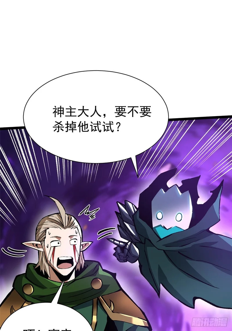第164话 第74页