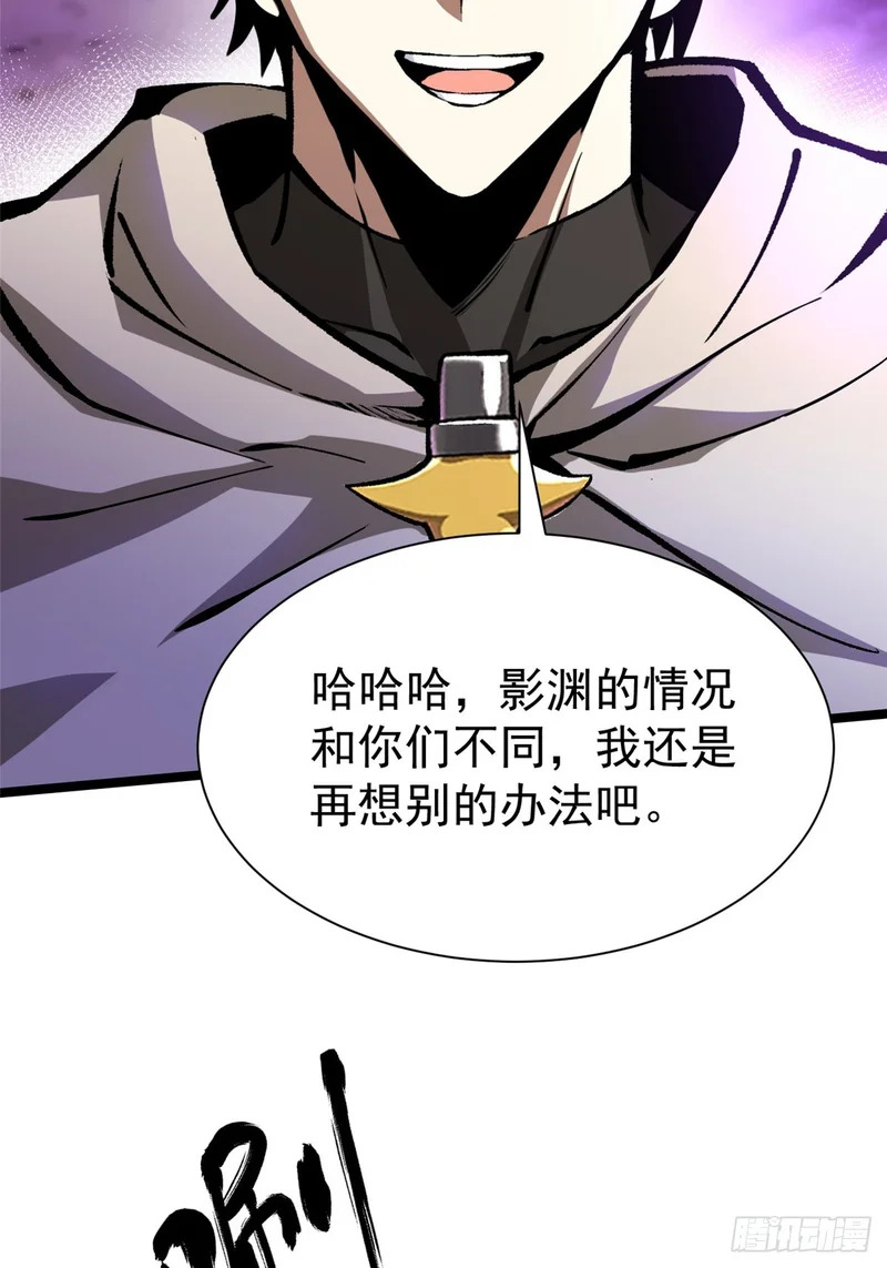 第164话 第77页
