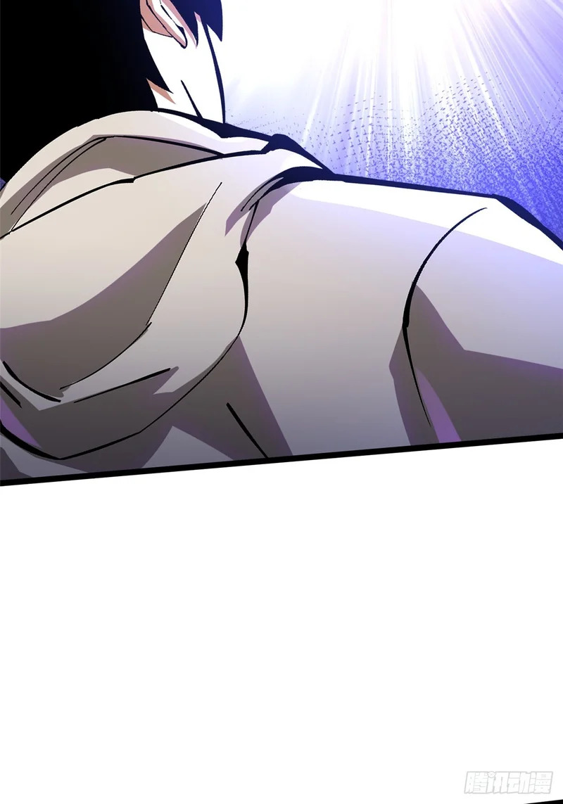 第164话 第79页