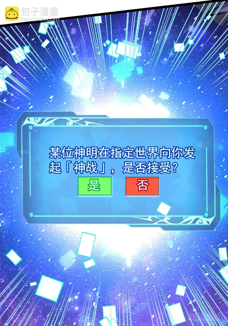 第164话 第80页