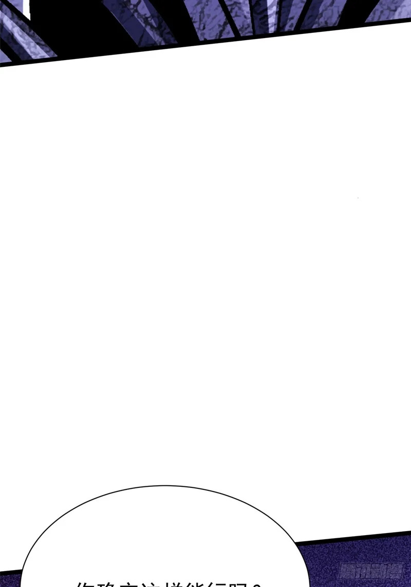 第164话 第83页