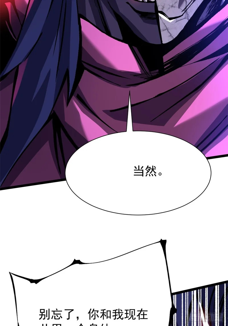 第164话 第85页