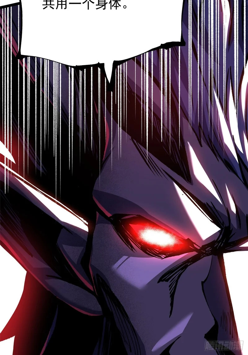 第164话 第86页