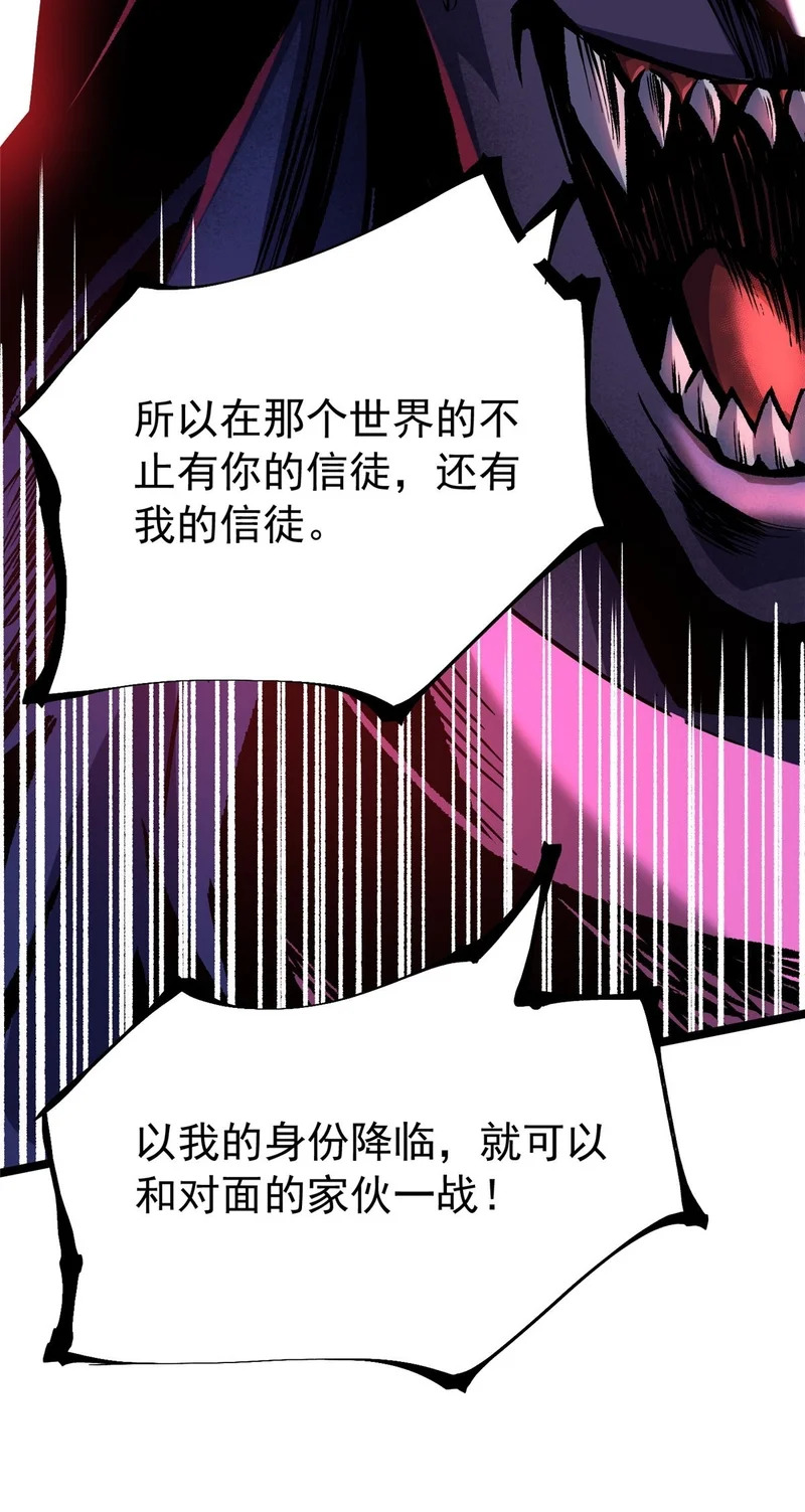 第164话 第87页