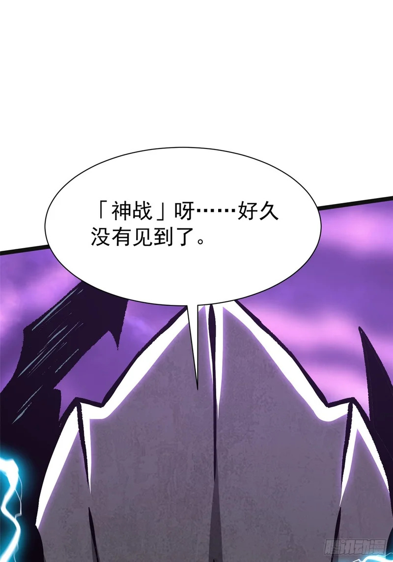 第165话 第1页
