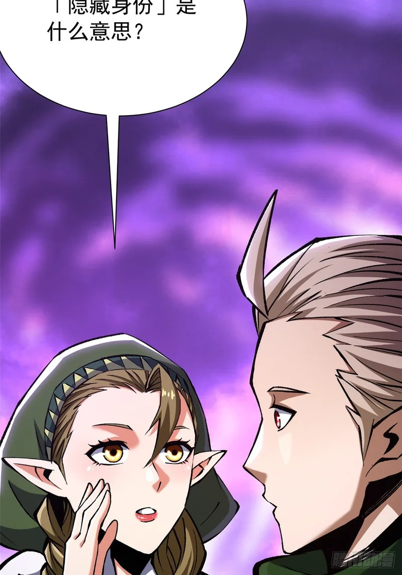 第165话 第11页