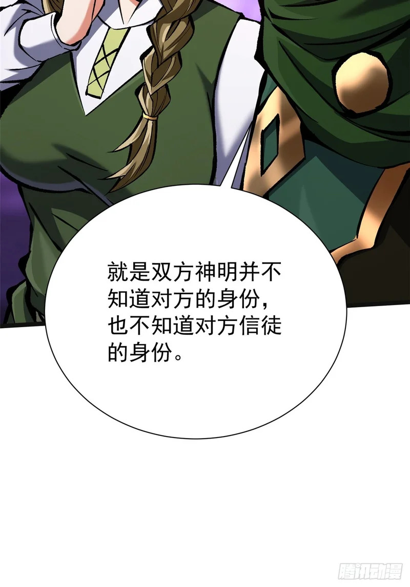 第165话 第12页