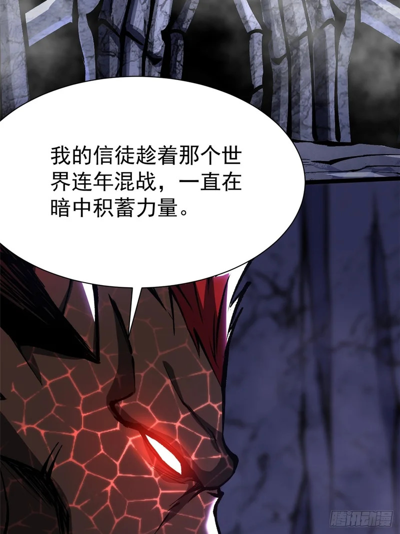 第165话 第18页