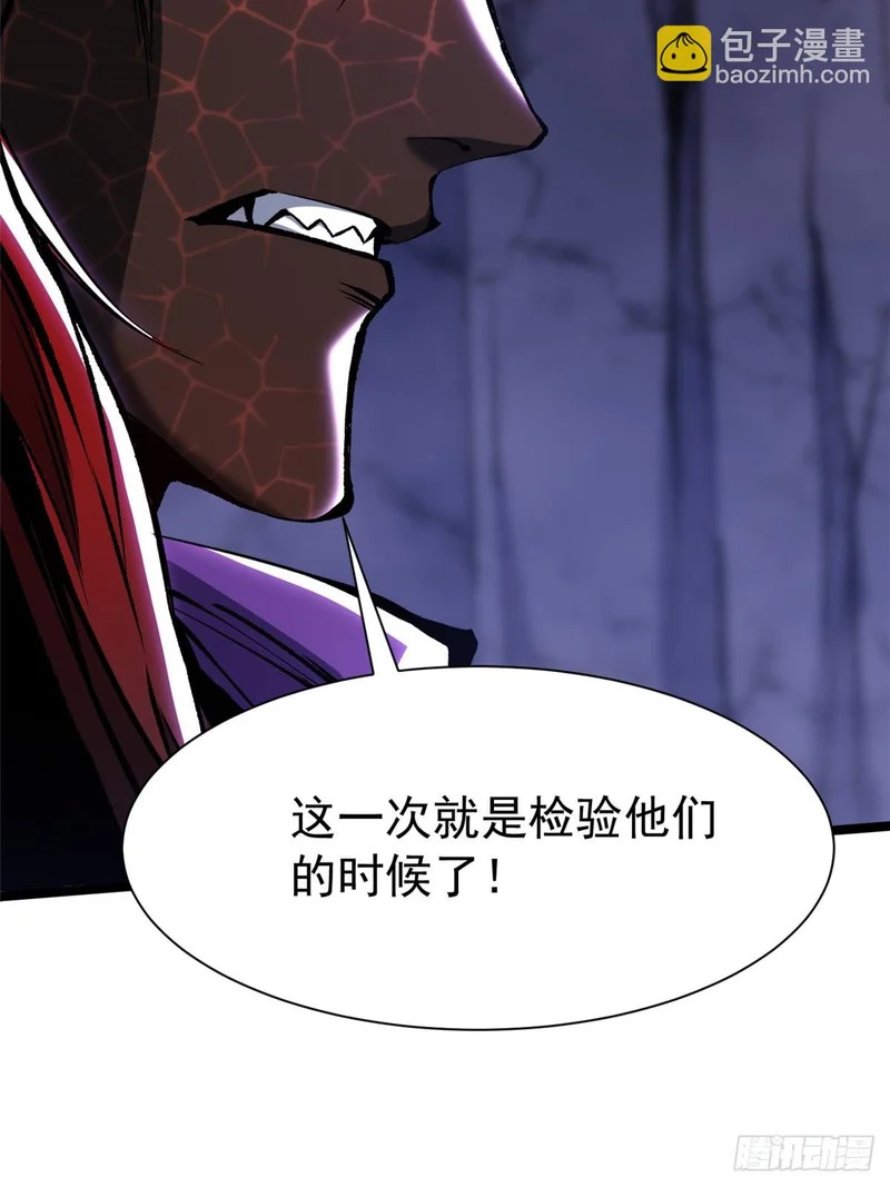 第165话 第19页