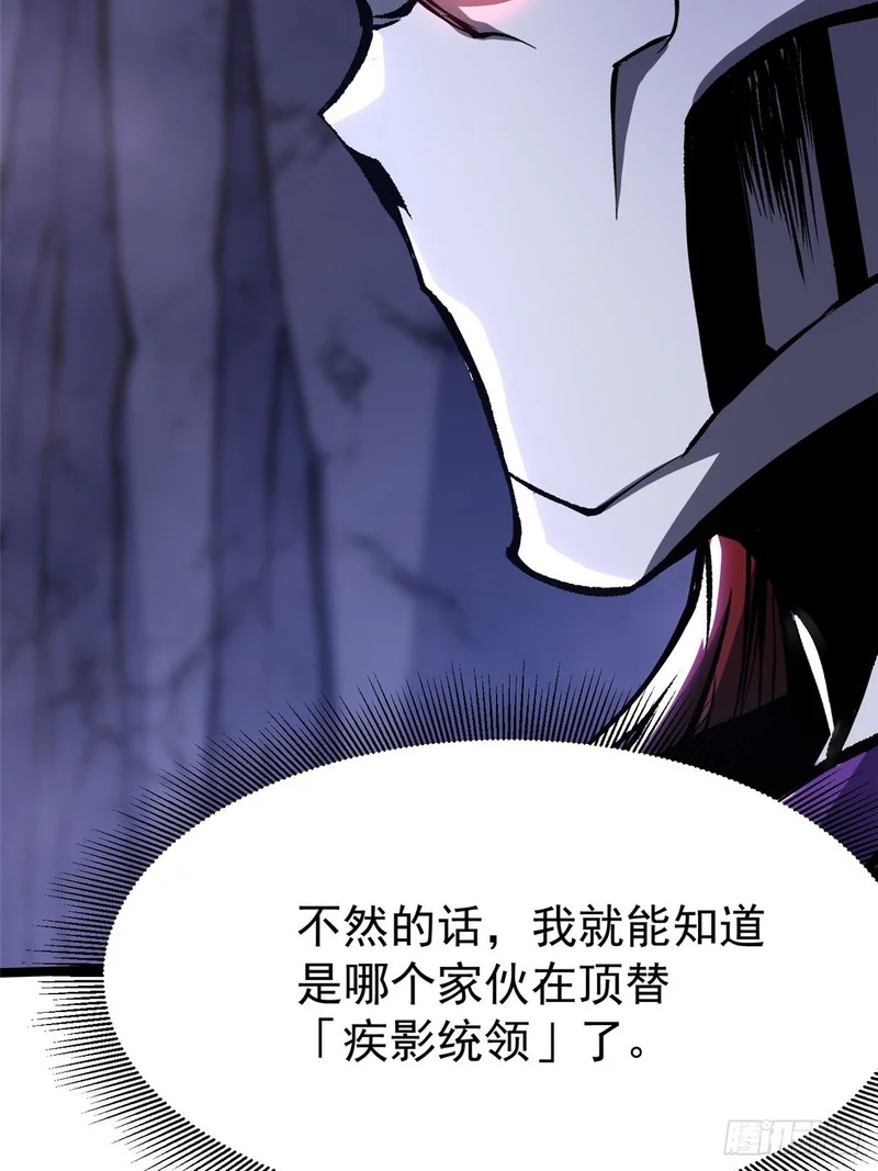 第165话 第21页