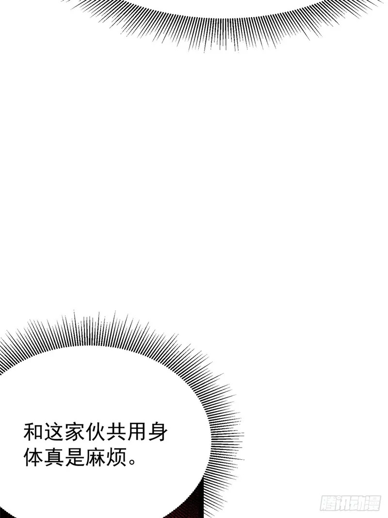 第165话 第22页
