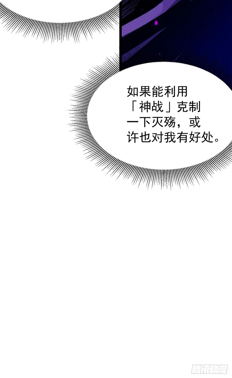 第165话 第25页