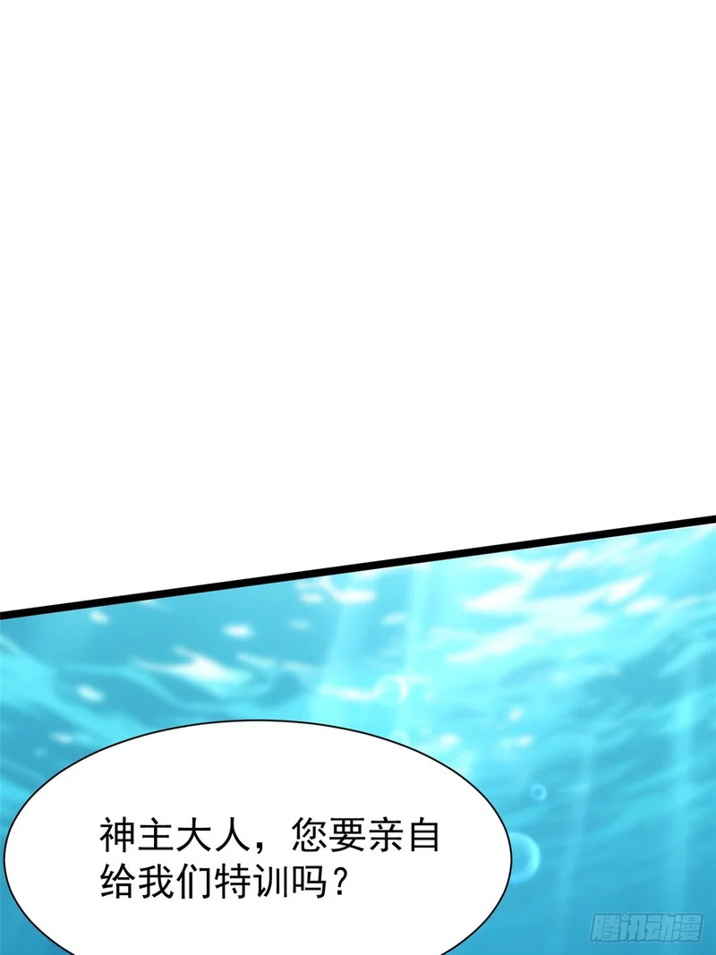 第165话 第26页