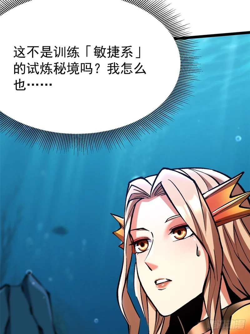 第165话 第33页
