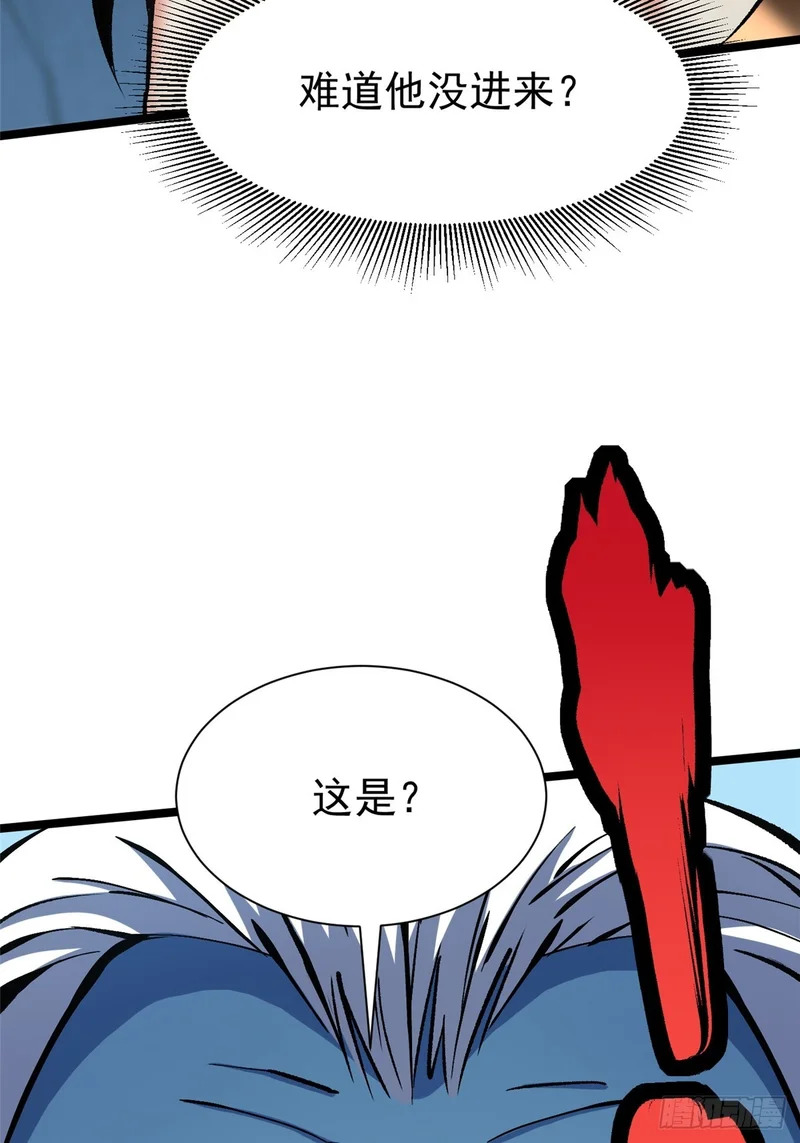第165话 第40页