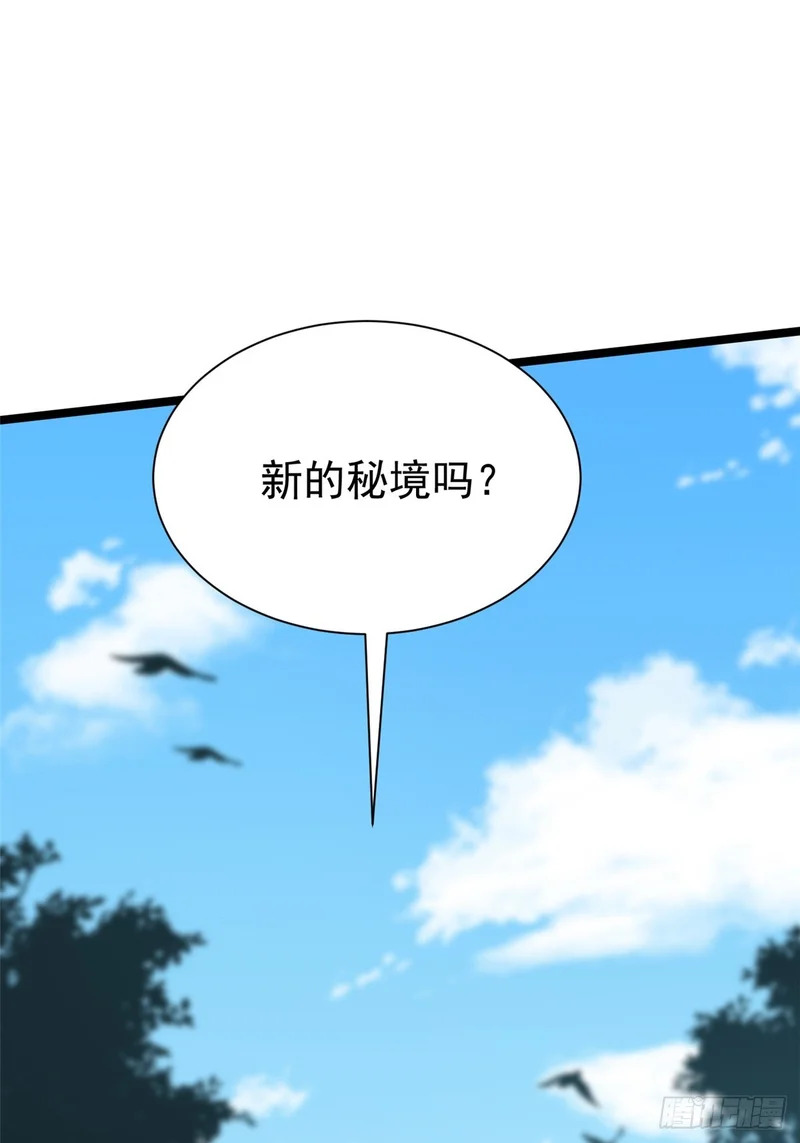 第165话 第42页