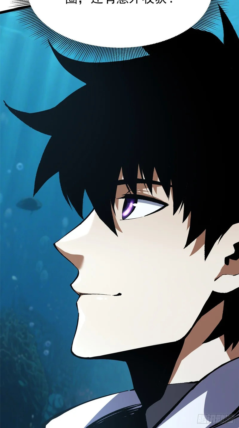 第165话 第47页