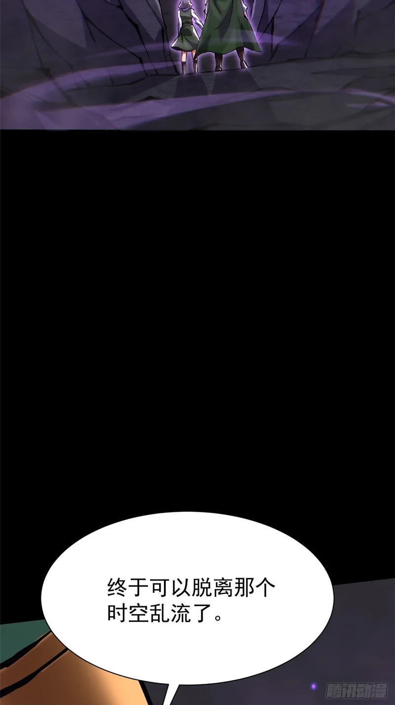 第165话 第50页
