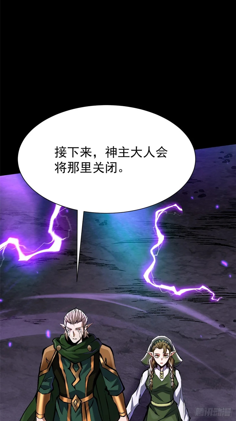 第165话 第52页