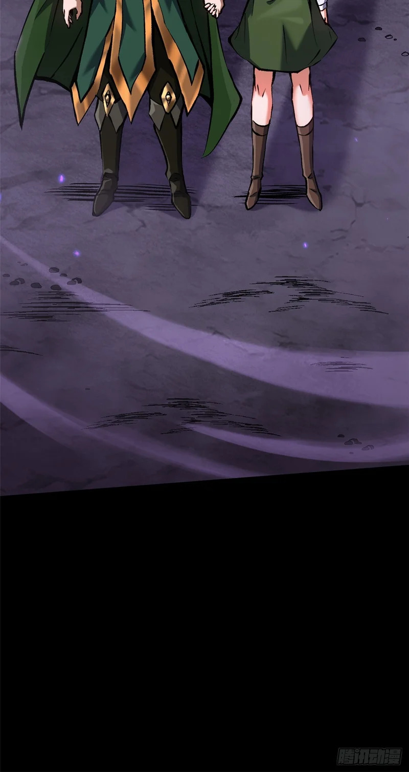 第165话 第53页