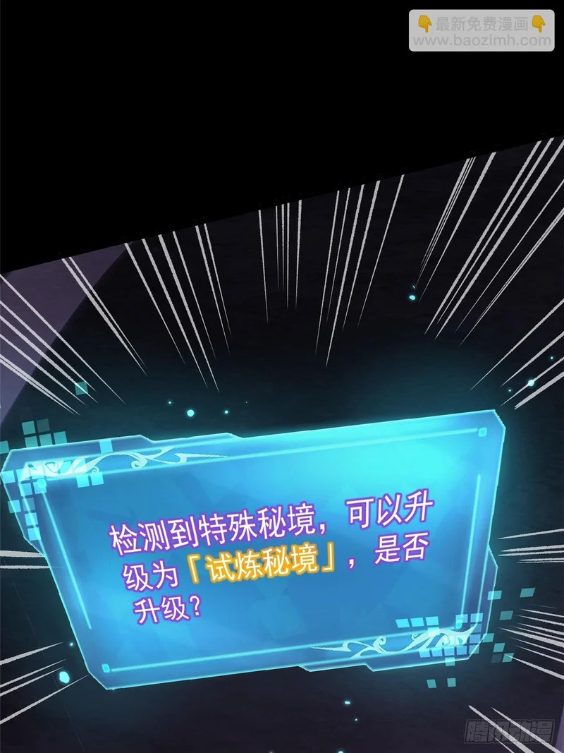 第165话 第57页