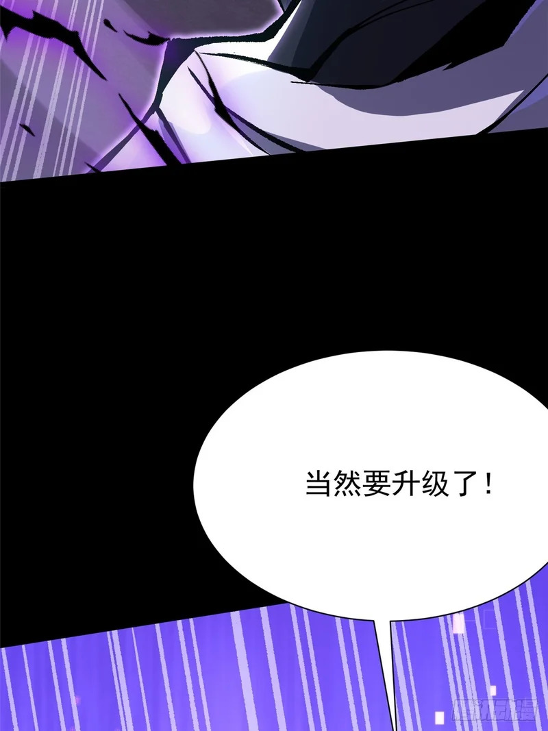 第165话 第59页