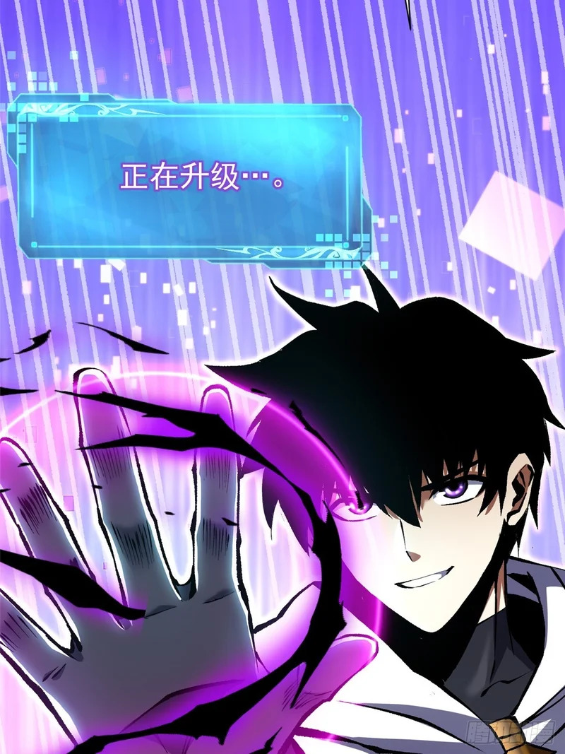 第165话 第60页