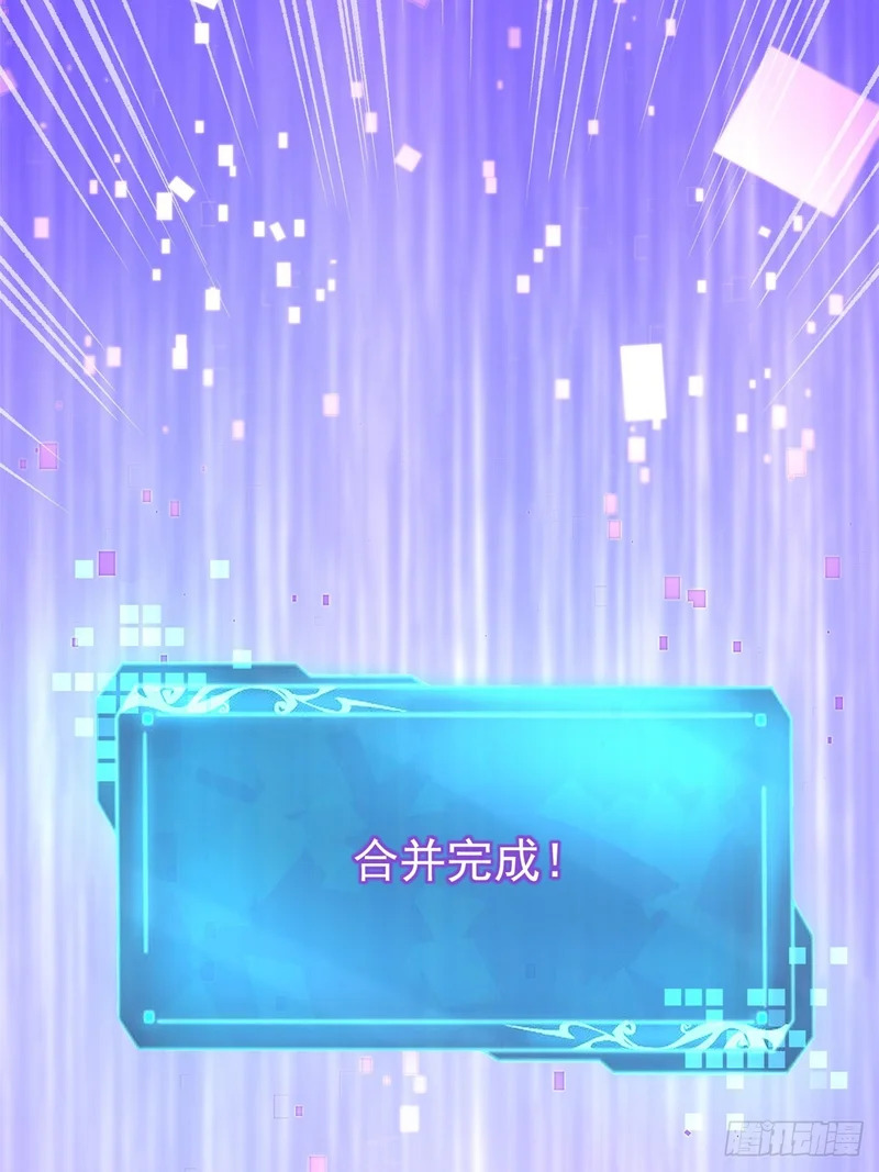 第165话 第63页