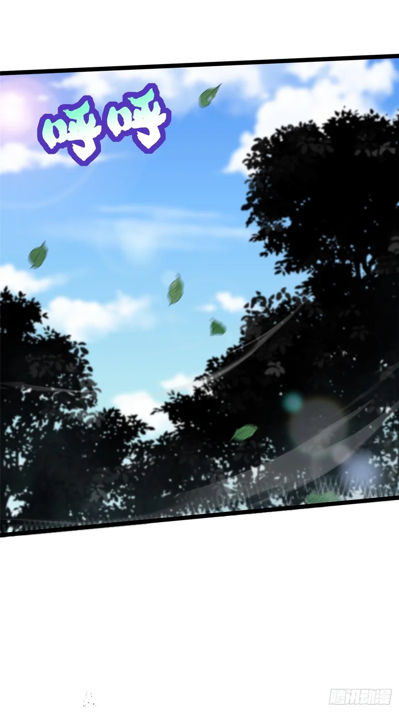 第165话 第65页