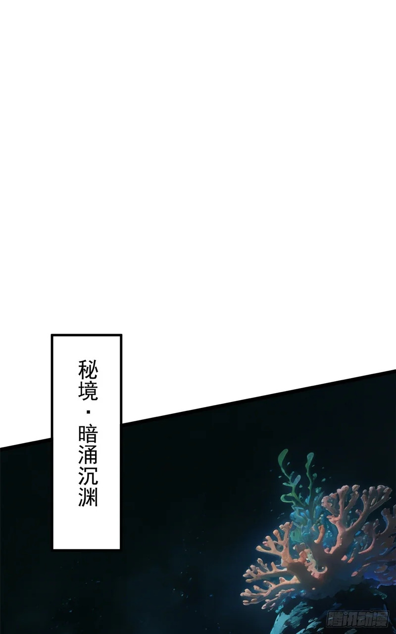 第166话 第2页