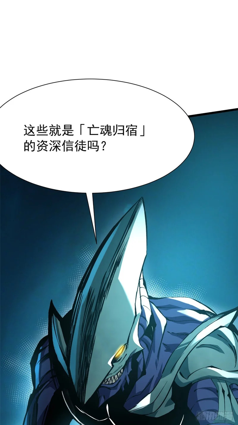 第166话 第6页