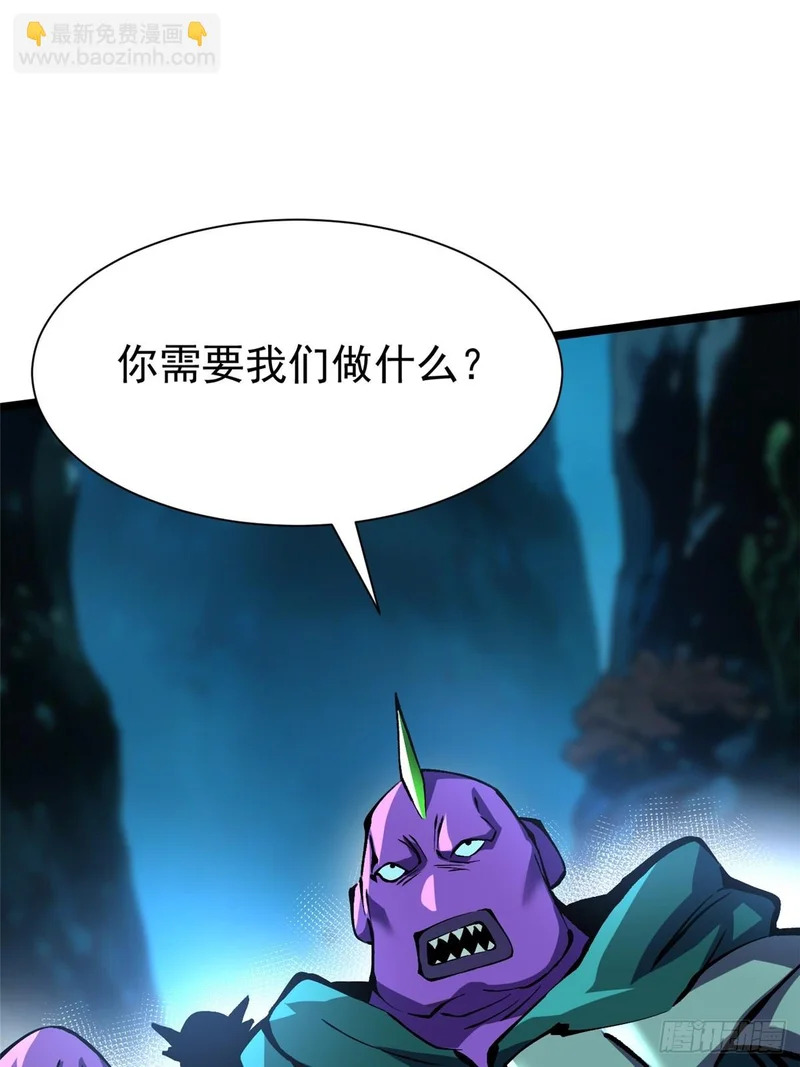 第166话 第12页
