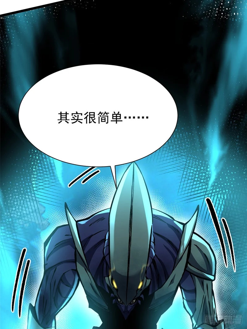 第166话 第14页