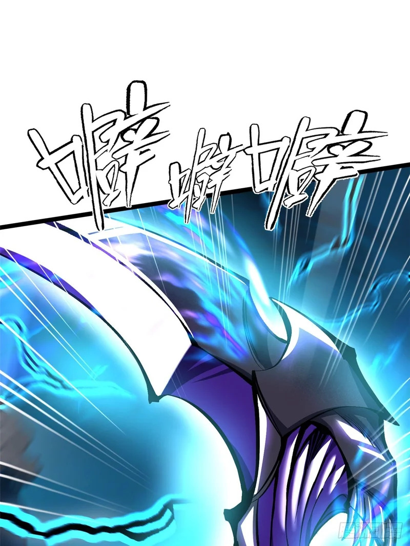 第166话 第16页