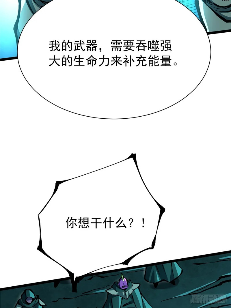 第166话 第21页