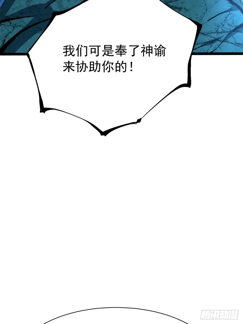 第166话 第23页
