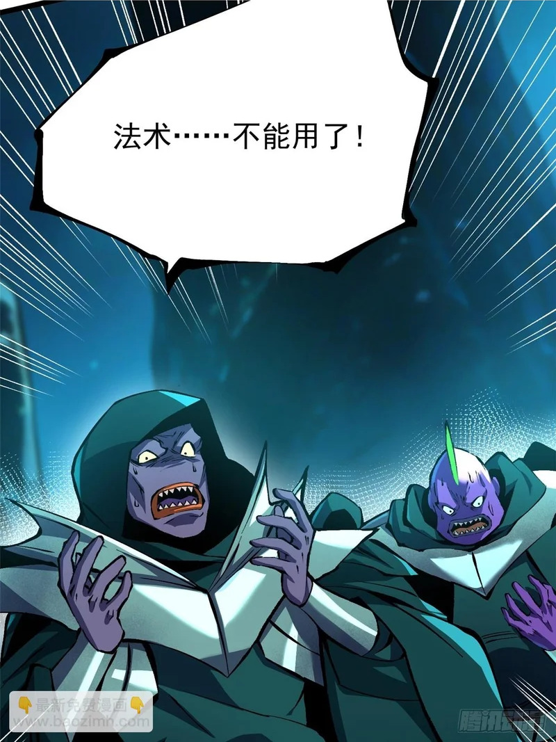 第166话 第29页