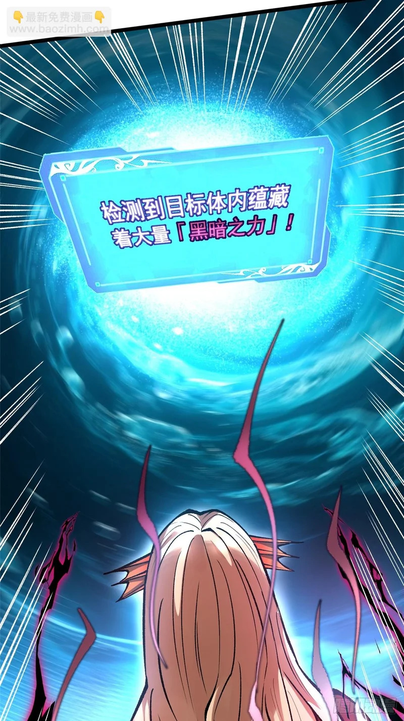 第166话 第42页