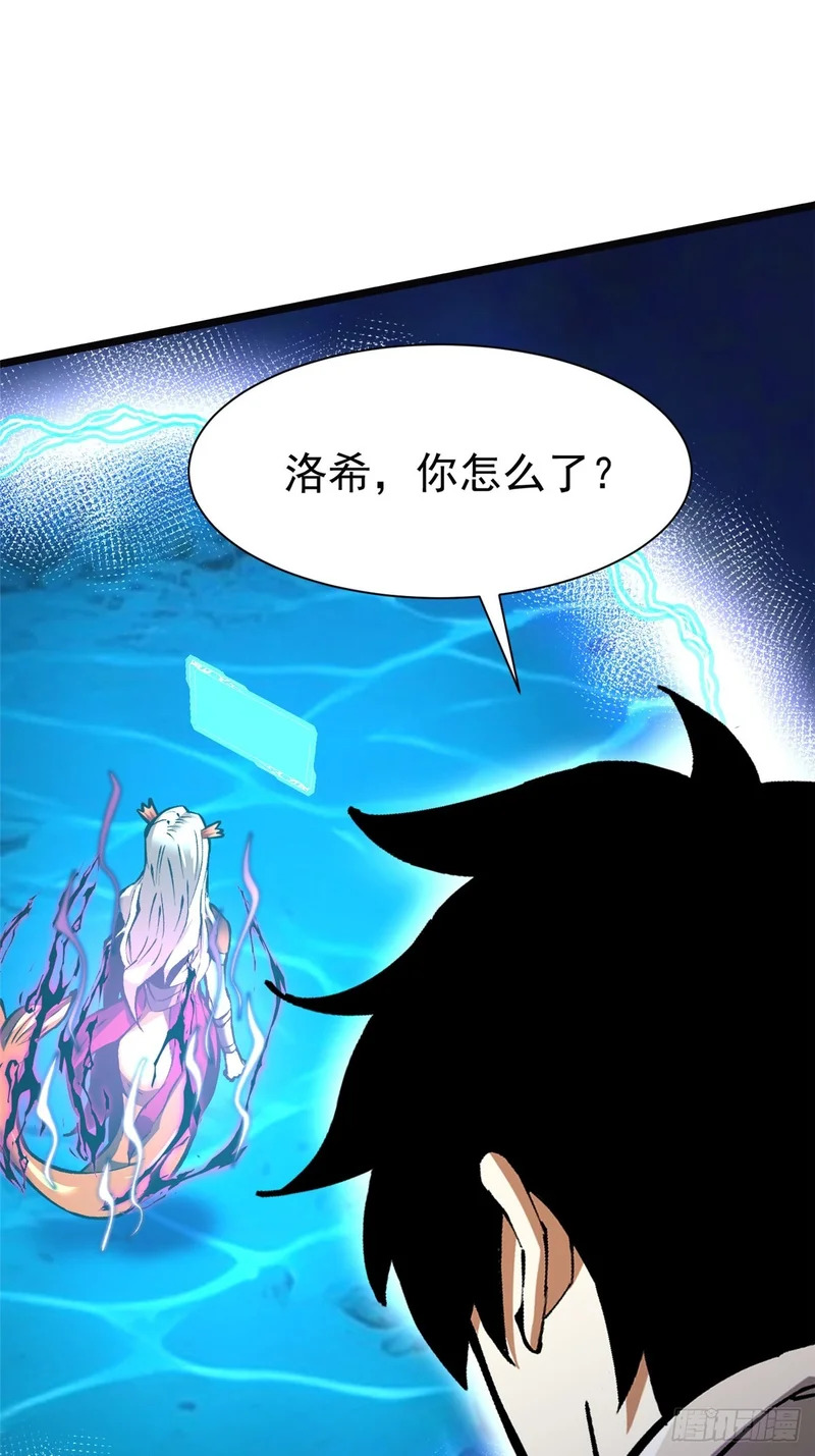 第166话 第44页