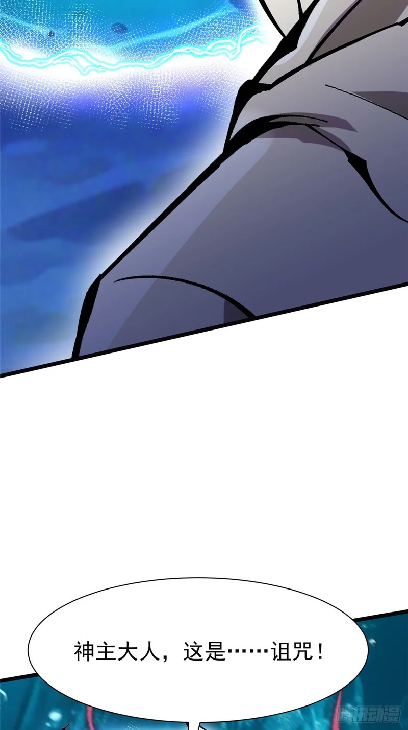 第166话 第45页