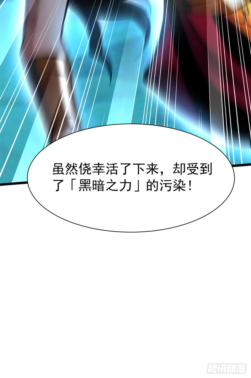 第166话 第49页