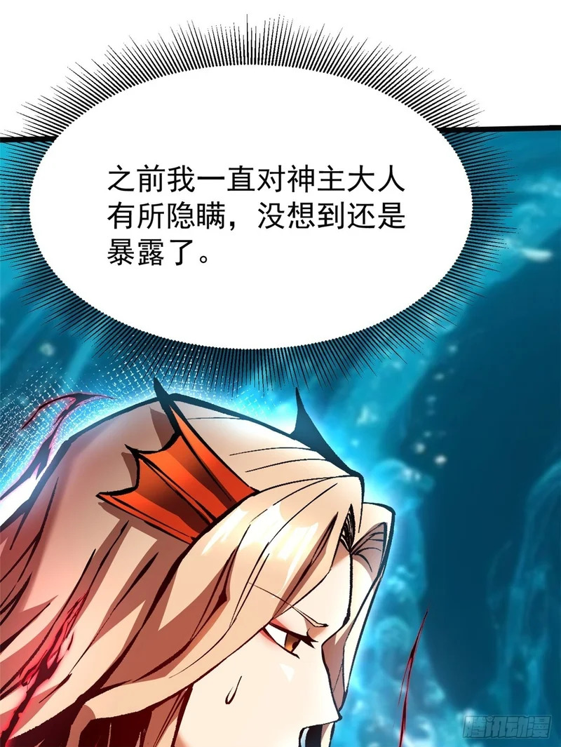 第166话 第50页