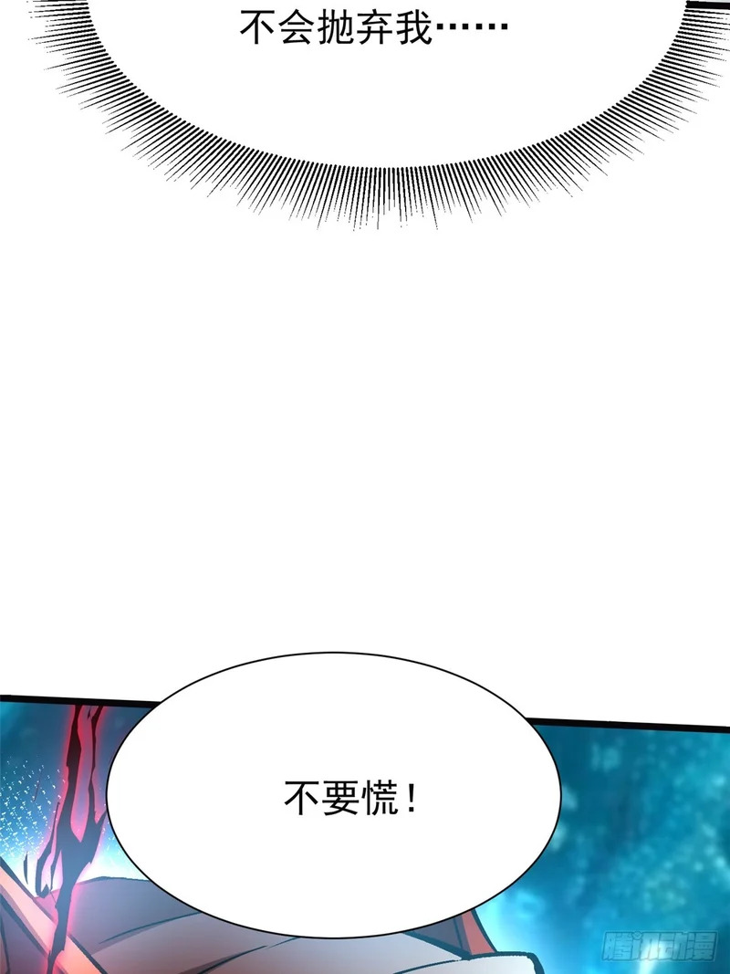第166话 第52页
