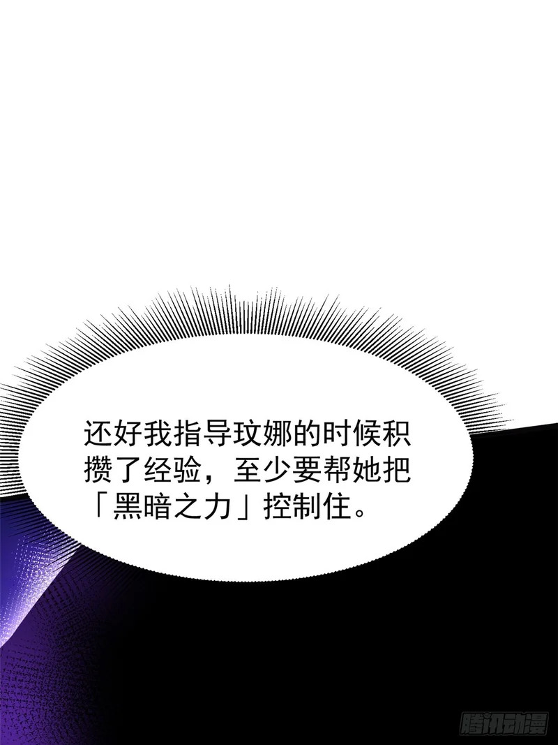 第166话 第55页