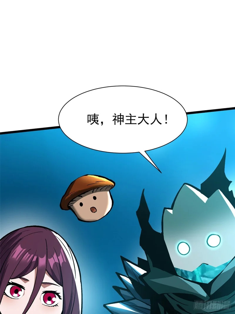 第166话 第58页