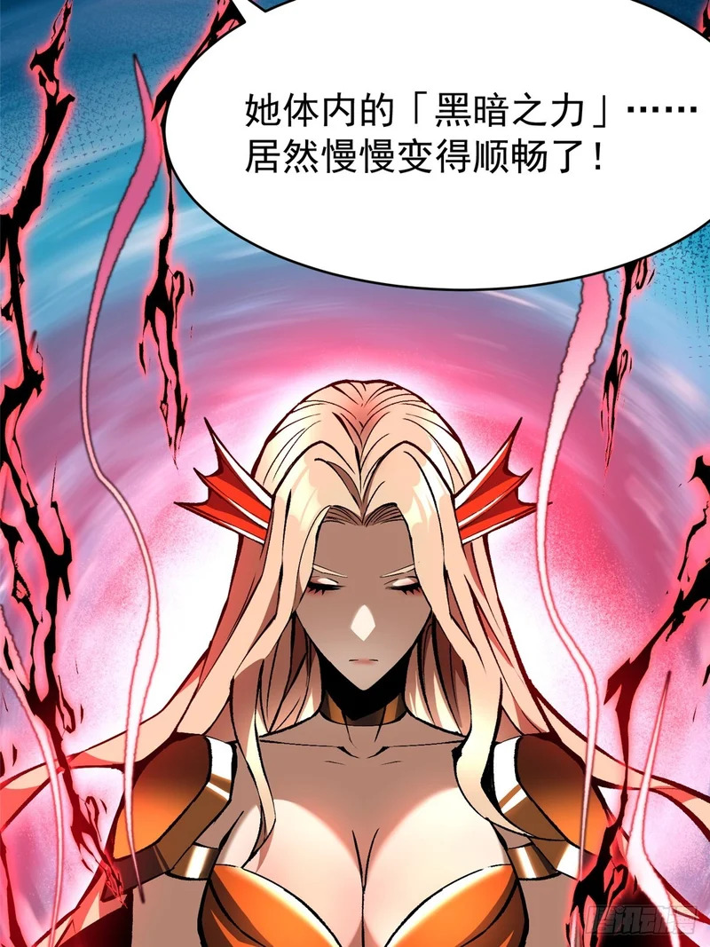 第166话 第63页