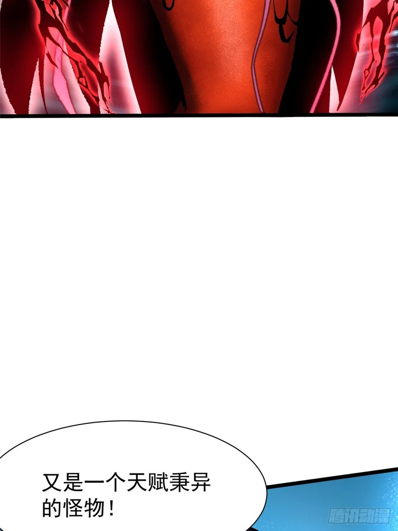 第166话 第65页