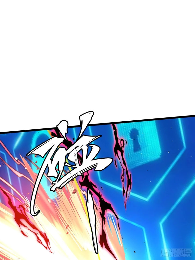 第166话 第68页