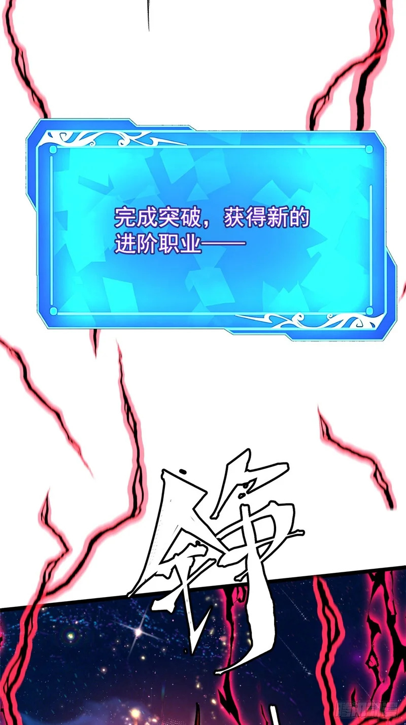 第166话 第78页