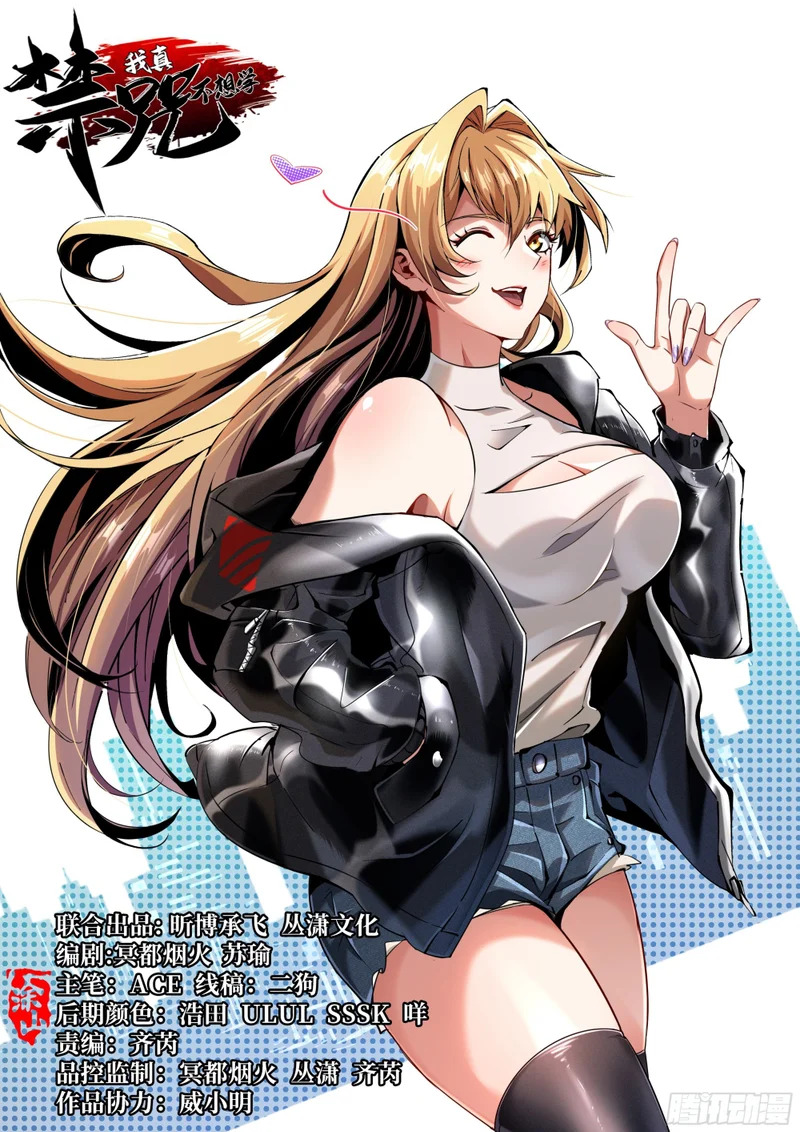第167话 第1页